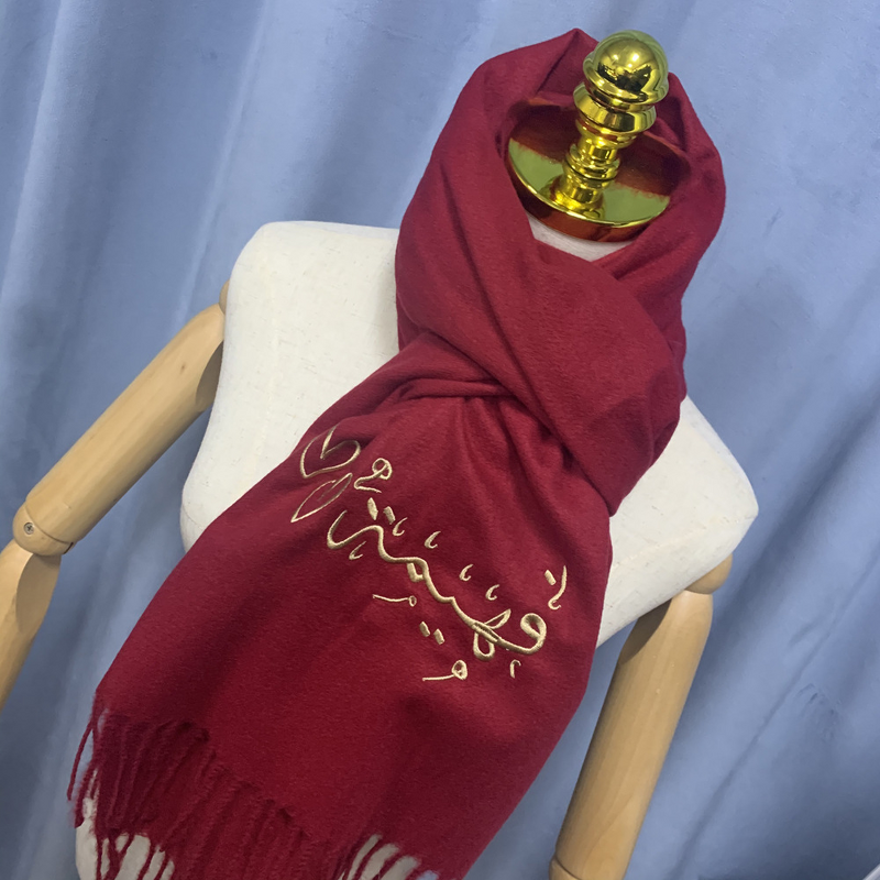 Prayer Scarf Factory - Embroidered Polyester Winter Hijab