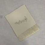 Prayer Scarf Factory - Embroidered Polyester Winter Hijab