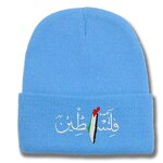 Knitted Hat Factory - Arabic Letters Palestinian Flag