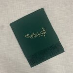 Prayer Scarf Factory - Embroidered Polyester Winter Hijab