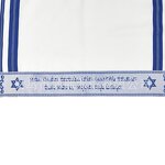 Prayer Shawl Factory - Large White Blue Christian Talit
