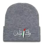 Knitted Hat Factory - Arabic Letters Palestinian Flag