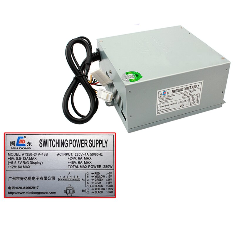 Power Supply Factory - AT350-24V-48B 48V Doll Machine
