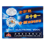Watchdog Factory - 6 in 1 Anti-jamming Device