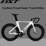 Fixed Gear Bike Manufacturer - OEM 700C Carbon Single Speed Track Fixie Bicycle