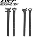 Carbon Bike Seatpost Manufacturer - OEM SP-007/008 27.2-31.6mm Full Carbon