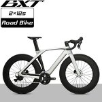 Road Bike Manufacturer - OEM Carbon Aero 2x12 Speed 105 R7120 Hydraulic Disc