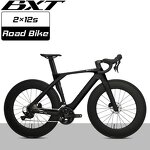 Road Bike Manufacturer - OEM Carbon Aero 2x12 Speed 105 R7120 Hydraulic Disc