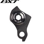 UDH Rear Derailleur Hanger Manufacturer - OEM MTB Wholesale Batch Stock