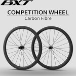 Carbon Bicycle Wheelset Manufacturer - OEM Factory Wholesale Disc Center Lock