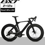 Road Bike Manufacturer - OEM Carbon Aero 2x12 Speed 105 R7120 Hydraulic Disc