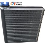 Auto AC Evaporator Manufacturer - Replacement for Toyota Corolla