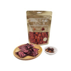 Almond Chocolate - OEM Custom Cocoa Flavor Candy Manufacturer