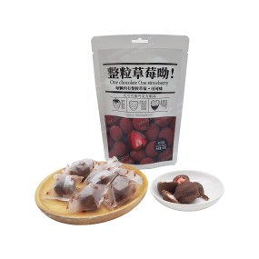 Strawberry Chocolate - OEM Private Label Cocoa Flavor Candy