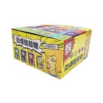 Popping Candy - OEM Private Label Magic Hard Candy