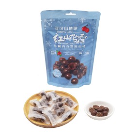 Hawthorn Ball Chocolate - OEM Private Label Candy Manufacturer