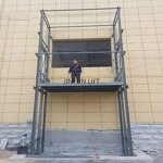 Industrial Goods Lift Manufacturer - Electric Hydraulic Vertical Warehouse Lift