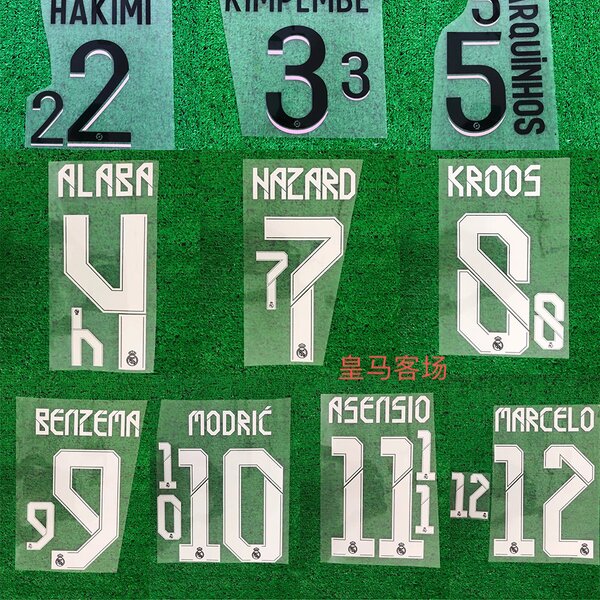 Football Heat Transfer Label Manufacturer - Washable Spain England Club Numbers