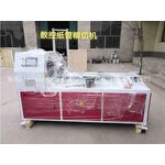 Paper Tube Cutting Machine Manufacturer - Automatic Toilet Roll Core Cutter