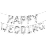 Gold Wedding Banner Foil Balloon Factory - 16 Inch Sweet Party Decoration