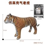 PVC Giraffe Inflatable Model Factory - Animal Toy for Birthday Baby Shower