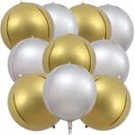 4D Sphere Foil Balloons Factory - 10-Pcs/set 22Inch Pure Color Aluminum Circle