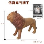 PVC Giraffe Inflatable Model Factory - Animal Toy for Birthday Baby Shower