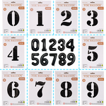 Slim Digital Number Balloons Manufacturer - 32-Inch Paper Card Floating Colorful
