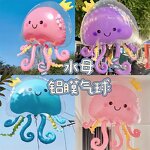 Flying Octopus Foil Balloon Factory - Double Layer Helium for Christmas Party