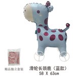 Walking Wheel Animals Foil Balloons Factory - Eco-Friendly 3D Cartoon New Design