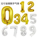 Gold Silver Number Balloons Factory - 32inch Helium Big Size Wedding Birthday