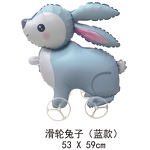 Walking Animals Foil Balloons Manufacturer - 3D DIY Cute Cartoon Wheel Dinosaur