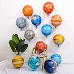 Planet Earth Space Balloons Factory - 22 Inch 4D Helium Foil for Birthday Graduation