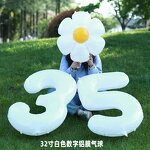 White Number Foil Balloon Manufacturer - High Quality 32 Inch Photography Props