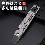 Titanium EDC Pry Tool Factory - Custom Multi-Function Bottle Opener Tool