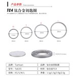 Titanium Key Rings Factory - Custom Quick Release Key Chain with Clip