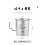 Titanium Mug with Lid Factory - Custom Zodiac Design Portable Cup