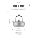 Titanium Kettle Manufacturer - Custom 600ml Lightweight Camping Pot OEM