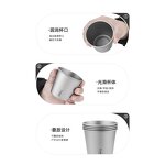 Titanium Water Cup Factory - Custom 200ml Single Wall Camping Mugs