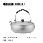 Titanium Kettle Manufacturer - OEM Custom 600ml Lightweight Portable Camping Pot