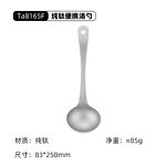 Titanium Soup Spoon Factory - Custom Long Handle Deep Bowled Ladle