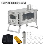 Titanium Tent Stove Manufacturer - Custom Multi-Fuel Portable Chimney Pipe