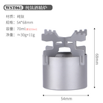 Titanium Alcohol Stove Factory - Custom Portable Picnic Stove with Bracket