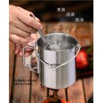 Stainless Steel Cup Factory - Custom 25.4 oz Lightweight Pot with Spout