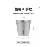 Titanium Water Cup Factory - Custom 200ml Single Wall Camping Mugs