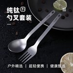 Titanium Cutlery Set Manufacturer - Custom Ultralight Carabiner Clip OEM