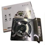 Portable Gas Stove Manufacturer - OEM/ODM Infrared Outdoor Fireless