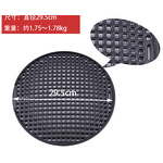 BBQ Grill Plate Manufacturer - OEM/ODM Cast Iron Smokeless