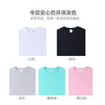 Oversized T-Shirt Manufacturer - OEM/ODM 100% Cotton Unisex
