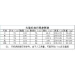 Soccer Training Uniform Manufacturer - OEM/ODM Custom Half Pull Zipper